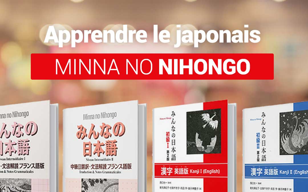 ni-hon-go! – Cartes pour apprendre le japonais !
