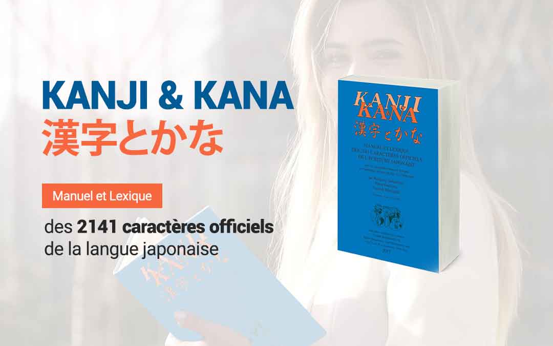 Apprendre le japonais avec Kanji et Kana - Projet Japon