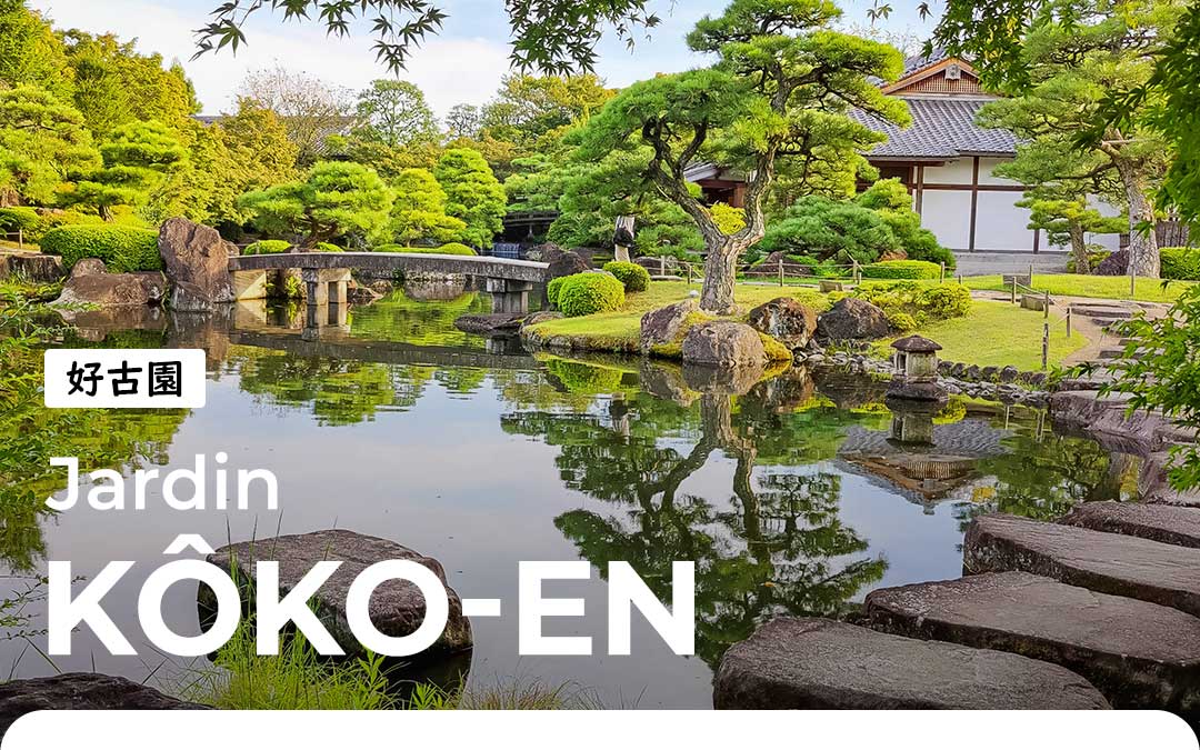 Koko En Le Grand Jardin Japonais De Himeji Projet Japon