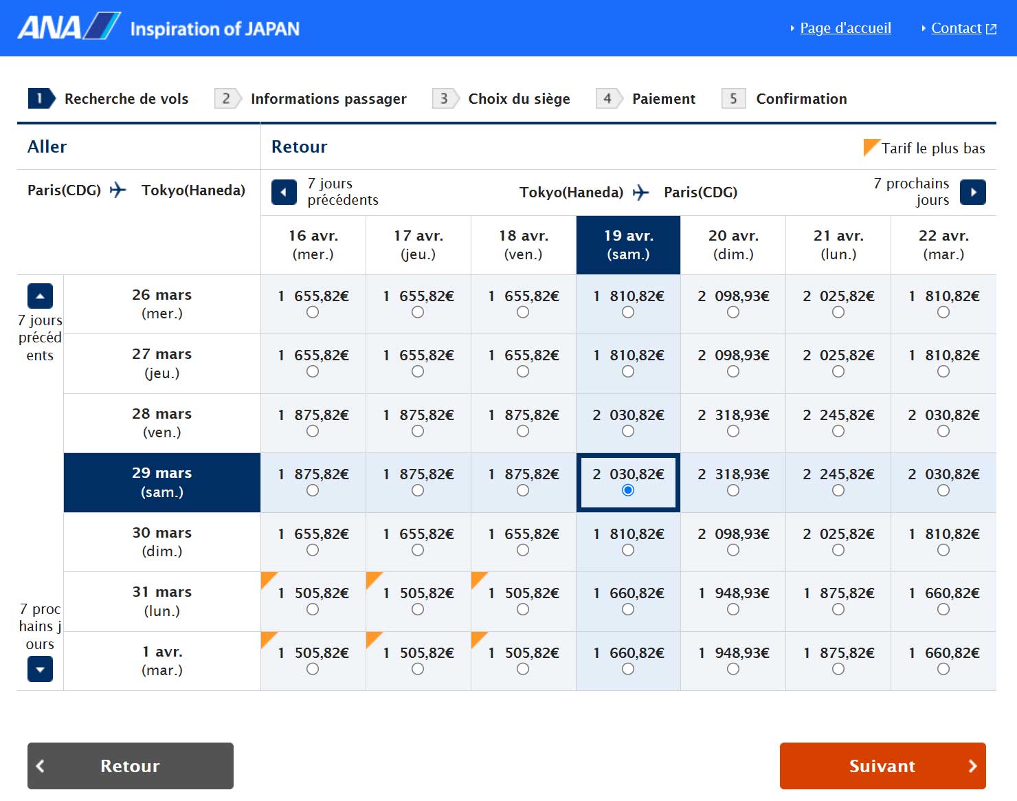 Choix d'un billet d'avion - ANA